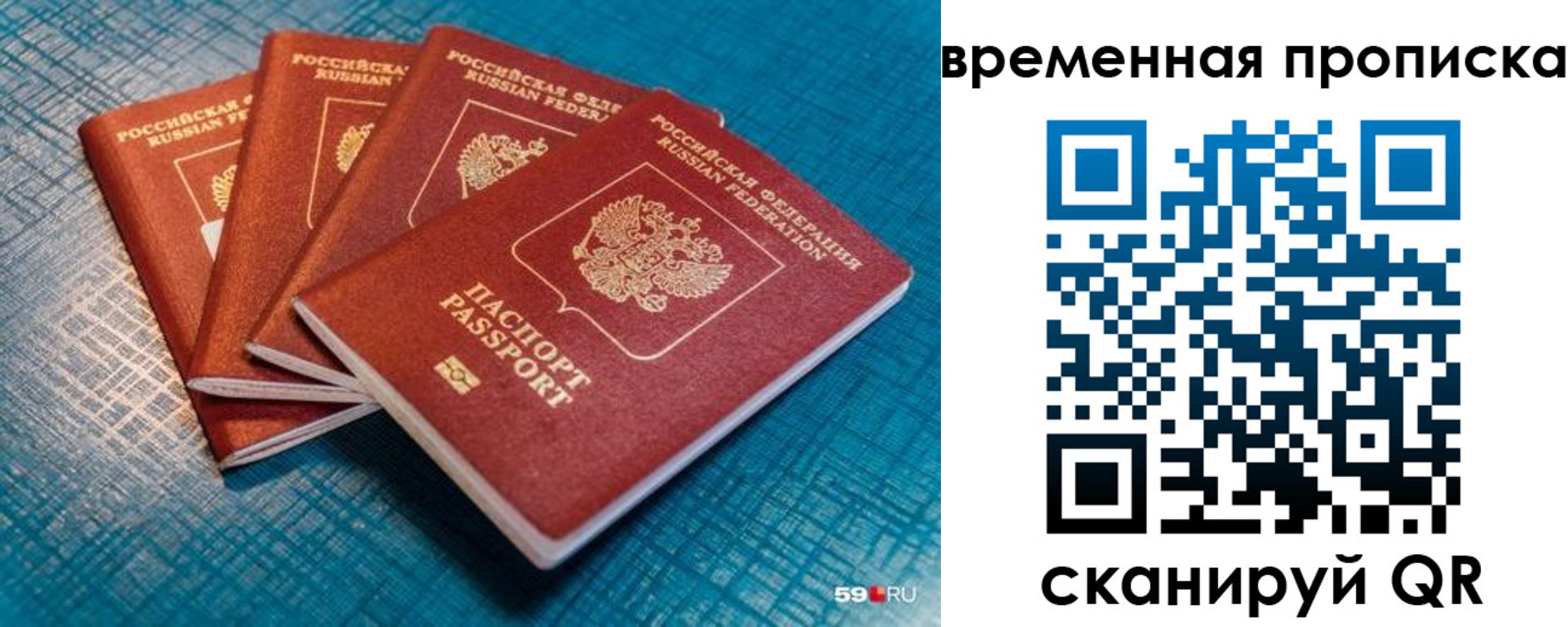 регистрация для дет. сада в Бодайбо