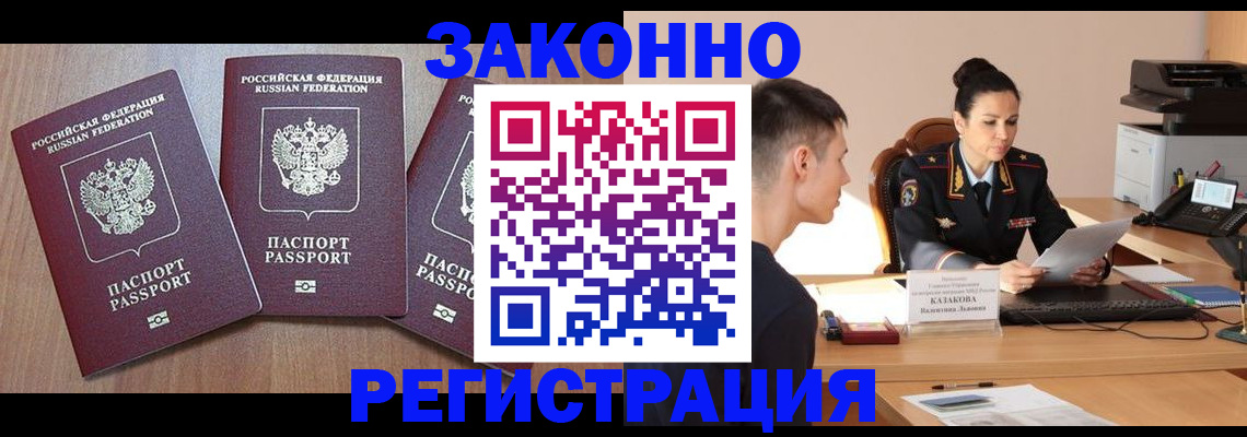 найти адрес прописки в Бодайбо